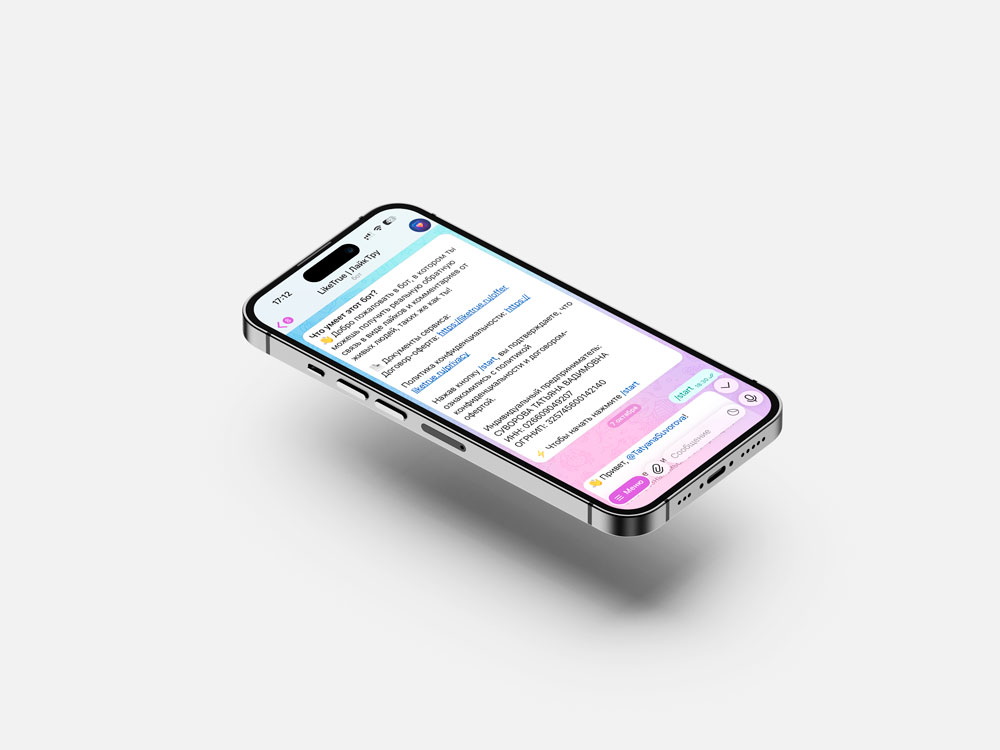 LikeTrue: бот и лендинг для сервиса обмена активностями — задания, кабинеты и оплаты в Telegram